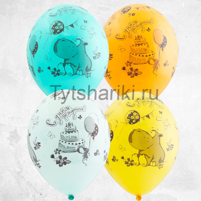 Геилевые шары на день рождения с бегемотом и мышкой