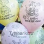 Гелиевые шарики с изображением игрущек на день рождения