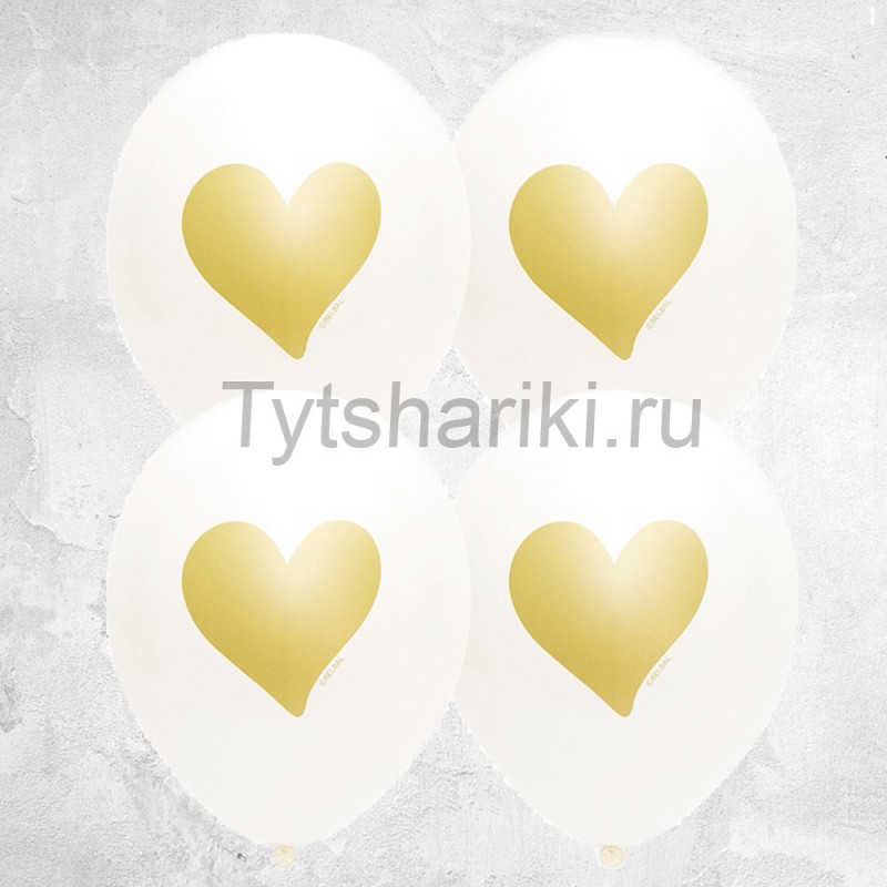 Гелиевые шарики белого цвета с золотым сердцем