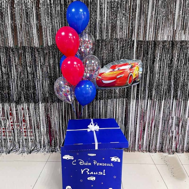 Набор шаров на день рождения Тачки "Коробка подарков"