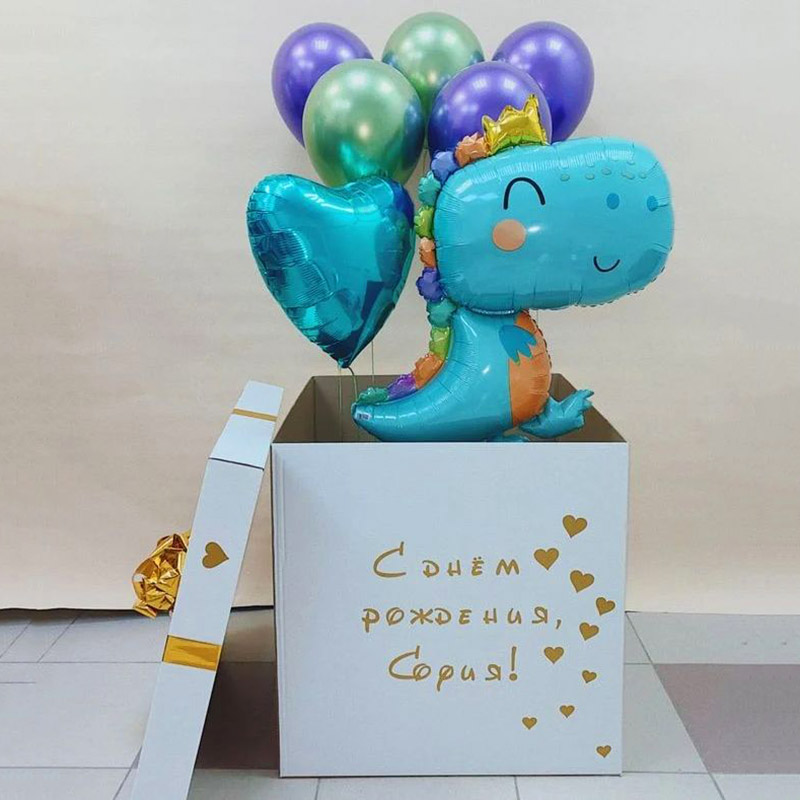 Шары в коробке с динозавром на день рождения