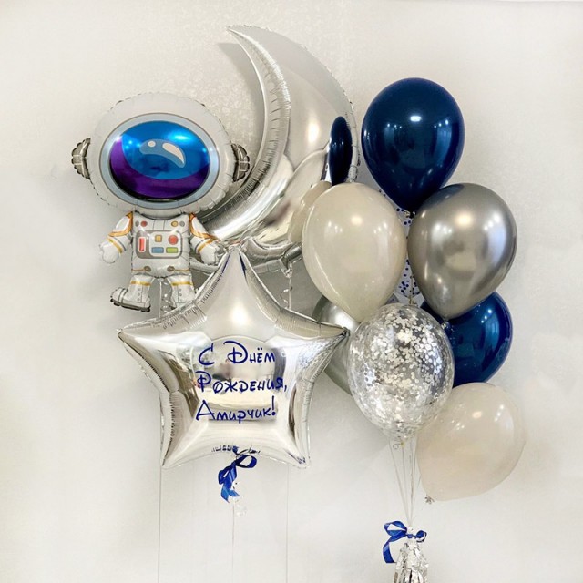 Набор шаров на день рождения "Космический"