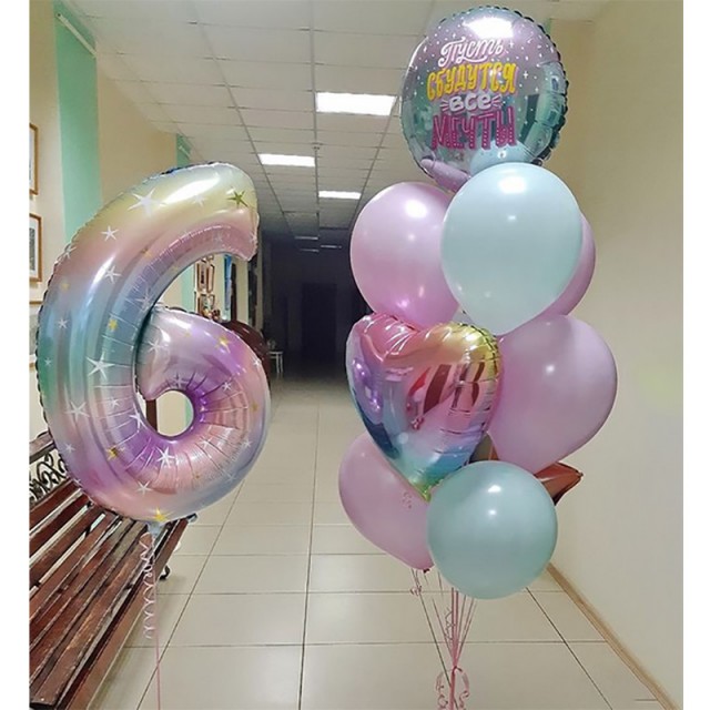 Сет шаров на день рождения для девочки "Радужный"