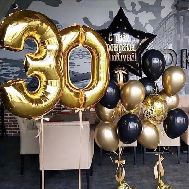 Набор шаров на день рождения мужу "30 лет"