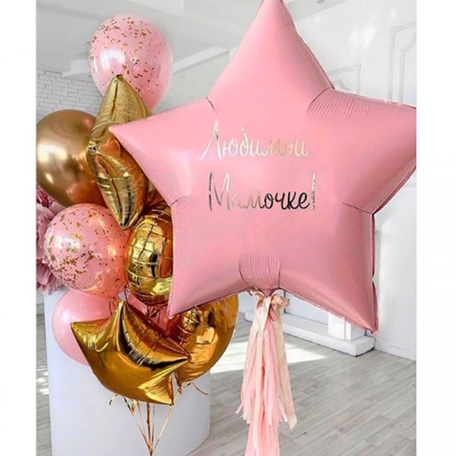 Воздушные шары для мамы в день рождения золотого цвета - 31-0019