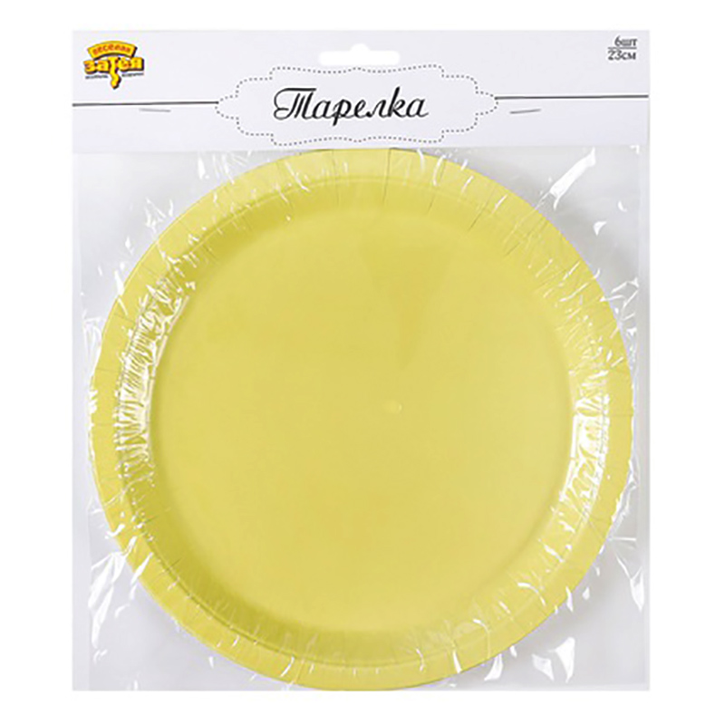 Тарелки для детского праздника желтые 1