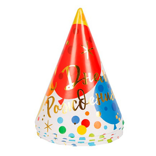 Колпачки на день рождения "Шарики и конфетти" 6 шт - 1501-4711