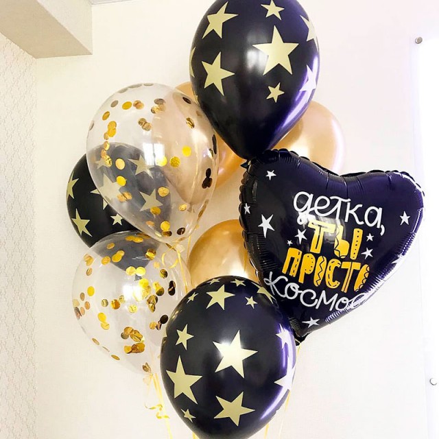 Воздушные шарики на день рождения "Ты просто космос"