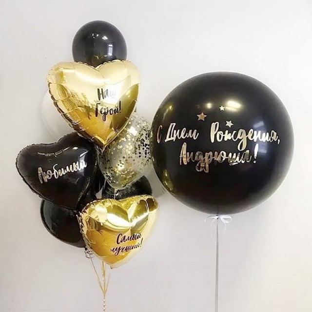 Воздушные шары на день рождения парню "Наш герой" - 4001-0017
