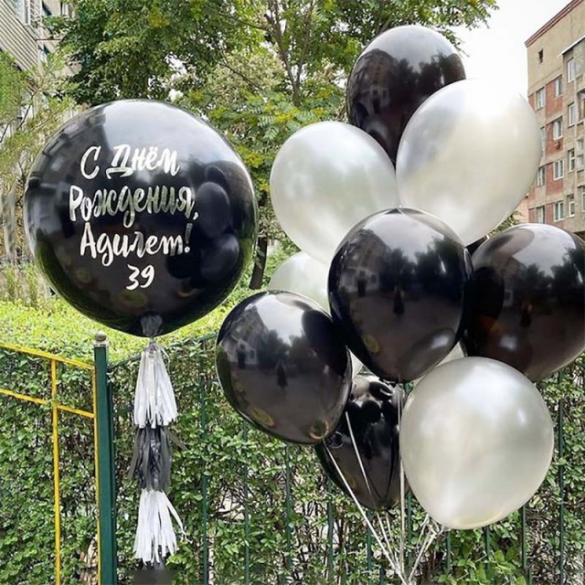 Большой шар черного цвета с надписью "День рождения" и облако черно-белых шаров