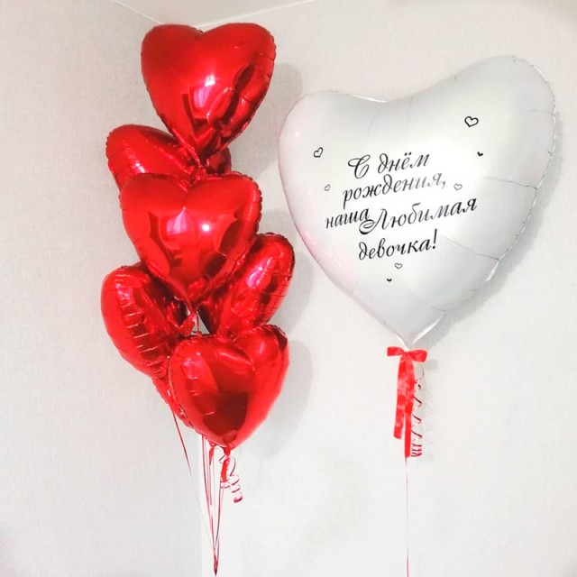 Набор из шариков в форме сердца "Послание"