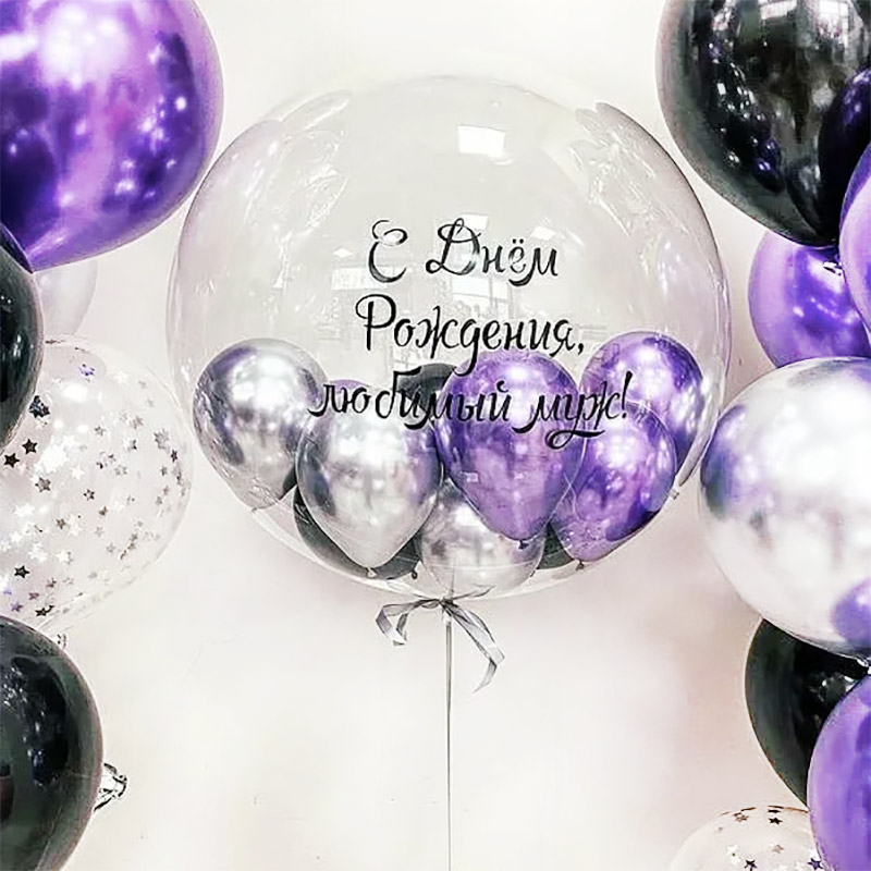 Баблс шар с шарами хром фиолетового и серебряного цвета