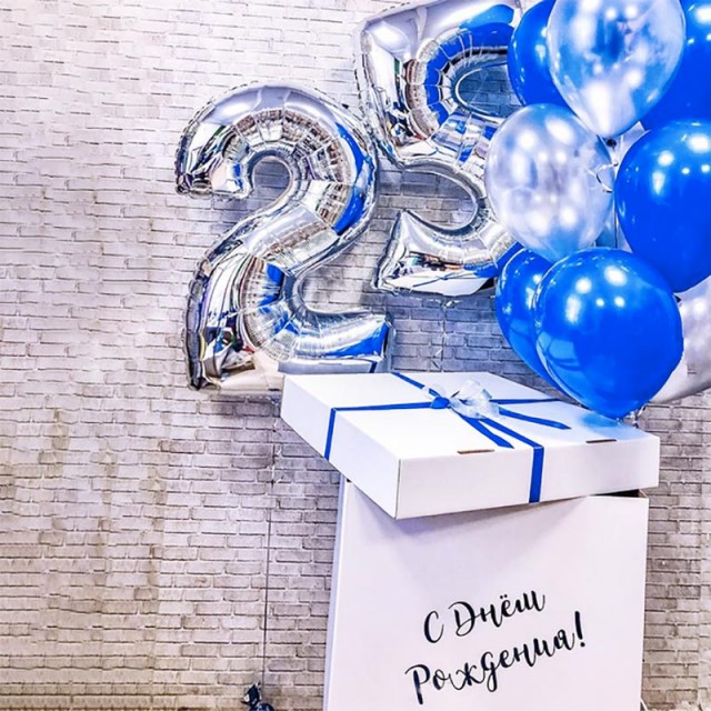 Коробка подарочная большая с шариками синего цвета на 25 лет