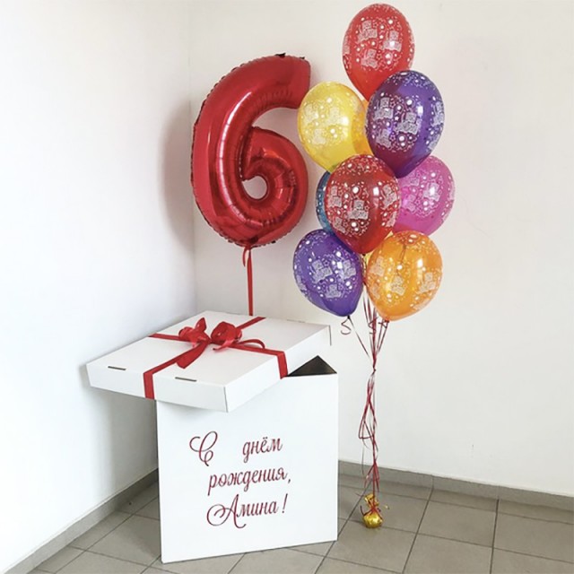 Коробка сюрприз с воздушными шарами на 6 лет